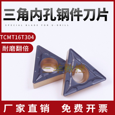 株洲内孔刀片耐磨性好