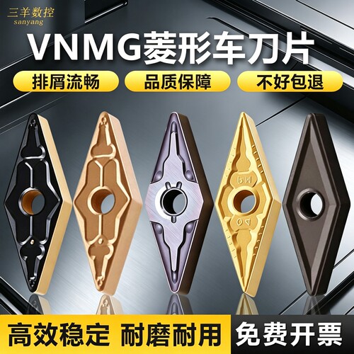 锋利耐磨一片顶三片菱形刀片