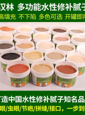 水性补土原子灰木器裂缝修补膏