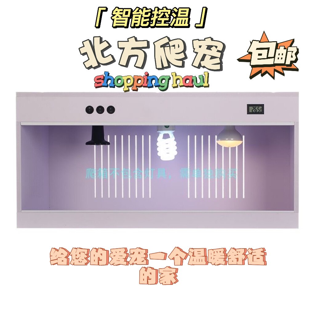 高端pvc爬宠蜥蜴饲养箱 芦丁鸡龟蛇异宠加热保温箱卵化智能箱