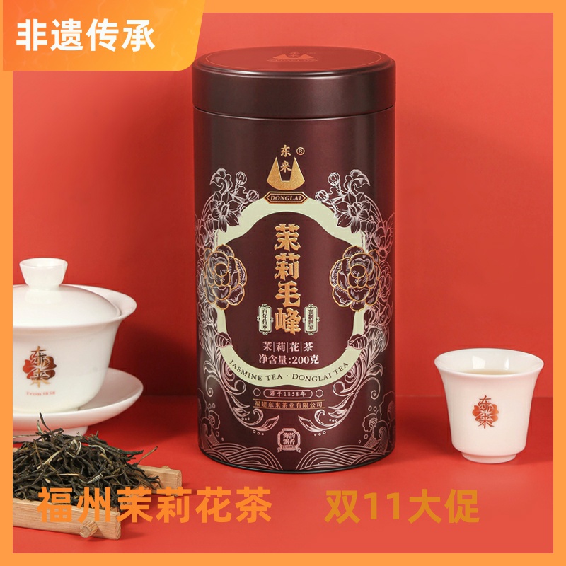 东来茉莉花茶200g罐装口粮茶