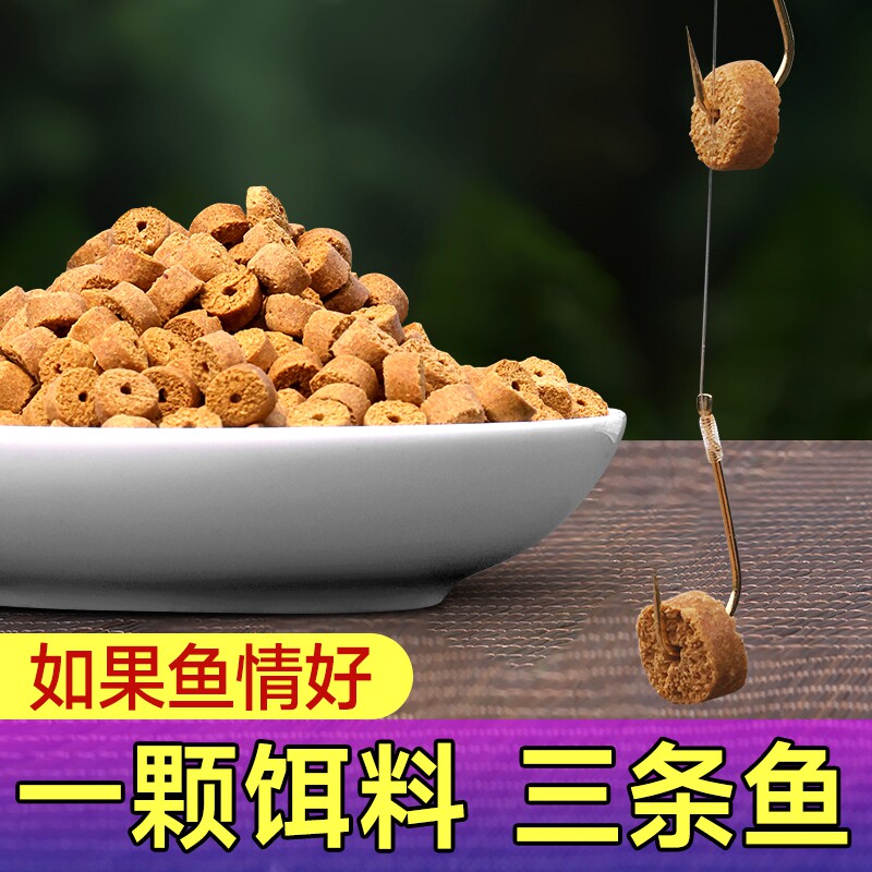挺派钓鱼空心饵料野钓黑坑通杀鲫鱼鲤鱼罗非懒人颗粒红虫蚯蚓腥香