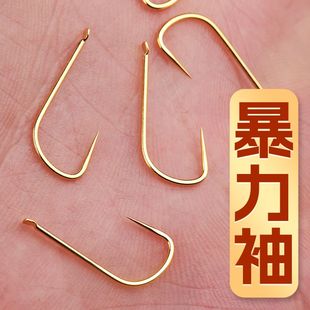 鱼勾 秀绣钩黑坑野钓鲫鲤鱼罗非飞磕袖 暴力袖 鱼钩改良加粗加强金袖