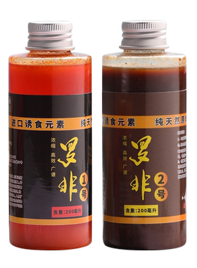 广东罗非小药味浓味正效果迅猛