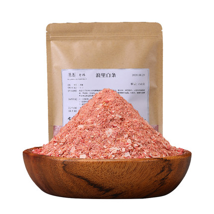 钓小白条专用饵料鲫鱼拉饵浓腥香麦穗马口微物野钓专攻钓餐条鱼饵