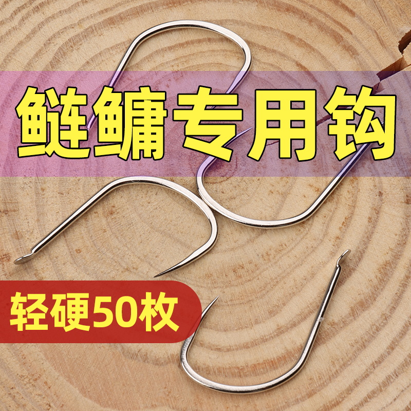 手竿钓鲢鳙专用鱼钩新款型轻硬加强版新关东浮钓连鳙大头鱼钩鱼勾,户外/登山/野营/旅行用品,鱼钩,淘宝优惠券,粉丝福利购,淘宝优惠卷
