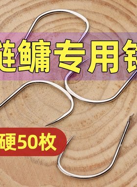 鲢鳙专用钩又轻又硬有11-15号