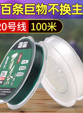 大物线巨物100米超柔软海杆抛竿大物鱼线主线子线尼龙线超强拉力