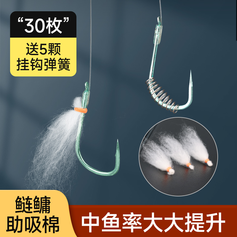 挺派鲢鳙助吸棉送挂钩弹簧