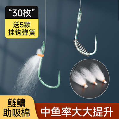挺派鲢鳙助吸棉送挂钩弹簧