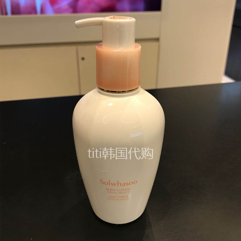 韩国增白身体乳怎么用（韩国美白身体乳哪个牌子好）