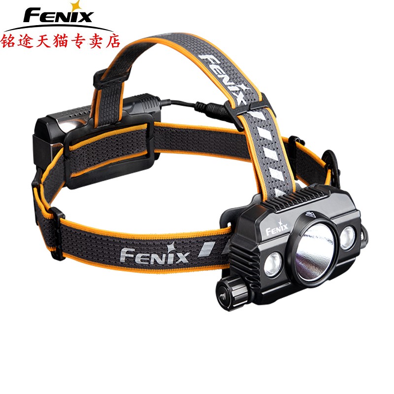 fenix菲尼克斯led强光充电头灯