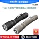 FENIX菲尼克斯TK21R手电筒充电强光便携户外防水超亮远射勤务战术