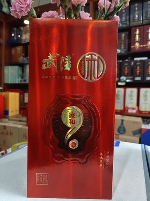 武陵和家和 50.9度 兼香型500ml X1瓶 纯粮酒白酒 礼盒装送礼佳品