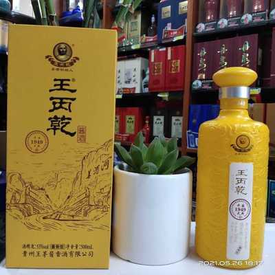 茅酒创始人  王丙乾1949  酱香型白酒 53度  500mLⅹ1瓶纯粮坤沙