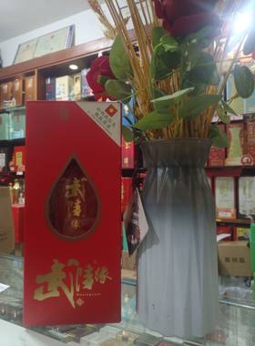 武陵酒常德浓香送礼，小聚