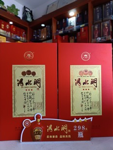 2019年湖南名酒 德山滴水洞三星  450mLⅹ1 瓶 46度 纯粮兼香型