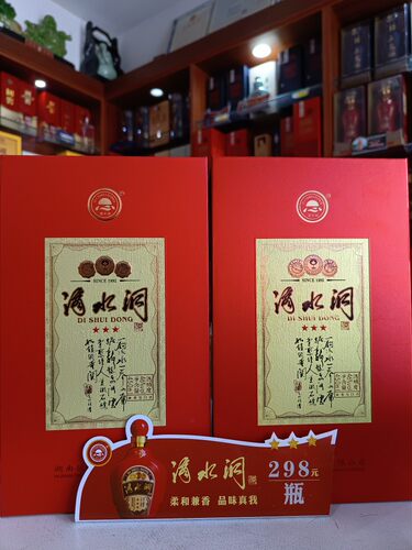 2019年湖南名酒 德山滴水洞三星  450mLⅹ1 瓶 46度 纯粮兼香型