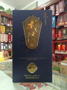 武陵酒 中酱53度 酱香型高度白酒 500mlx1礼盒装升级款(正规发票)