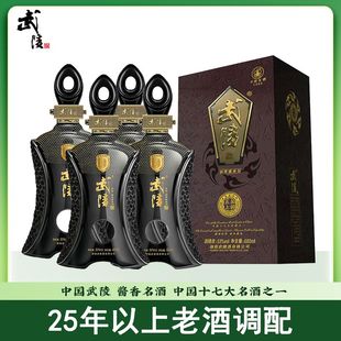 武陵酒 五星上酱 53度酱香型 高端白酒 送礼商务用酒