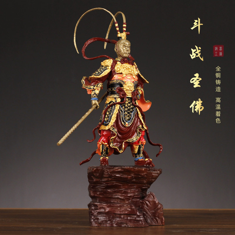 永发铜器厂家黄铜齐天大圣孙悟空斗战胜佛家居送礼金属工艺品