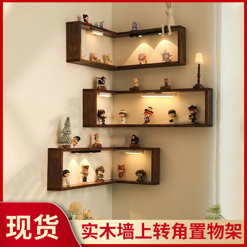 现货墙上拐角置物架壁挂式盲盒玩具展示架家用实木墙面转角置物架