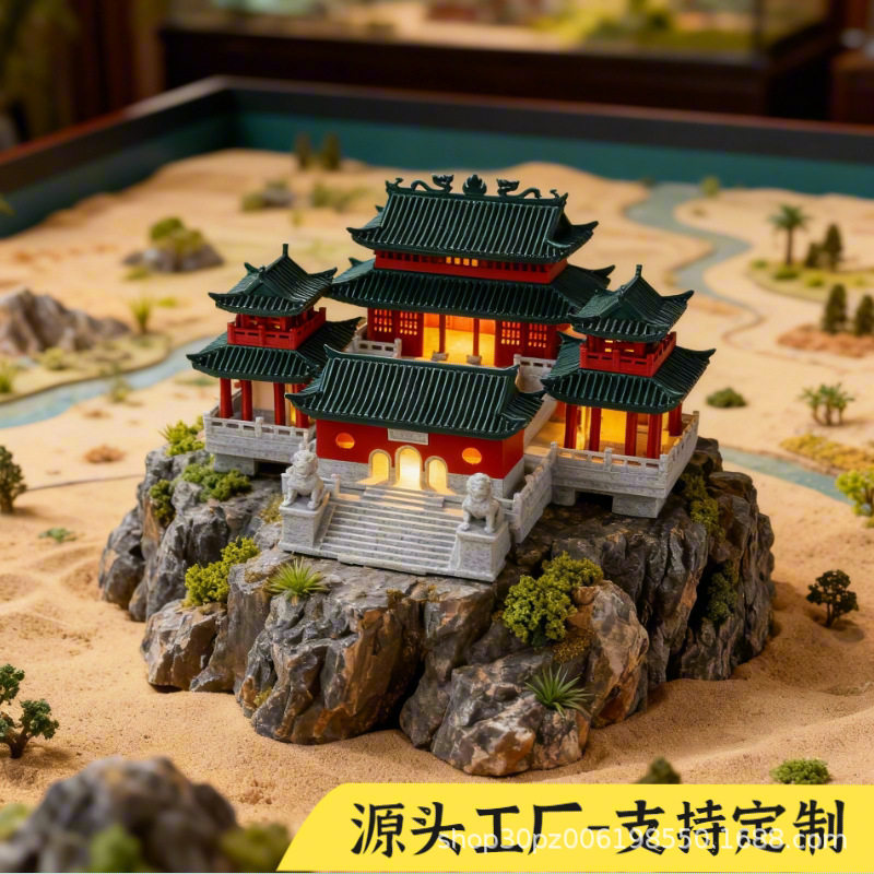 四合院中国风古建筑微景观摆件假山室内书房精致造景盆景沙盘中式