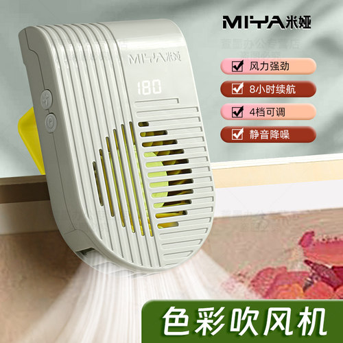 米娅色彩风干机美术生专用新款
