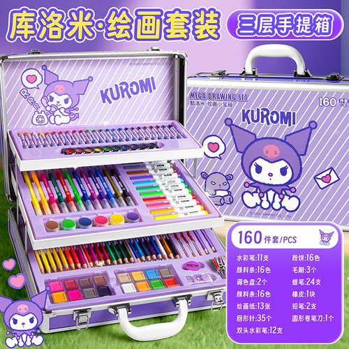 【正版授权】库洛米六一儿童礼物