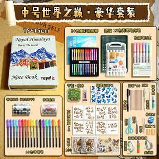 正版尼泊尔手工本现货diy素材材料包全套复古高颜值网红手账本空白植物手工礼物送男友生日礼物笔记本包装盒