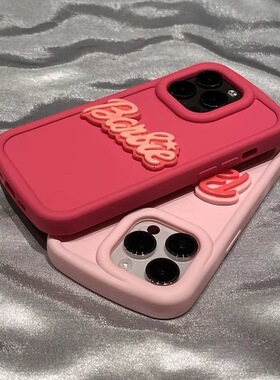 玫红立体芭比粉字母适用华为mate60手机壳mate40/50Pro小众P30/P40高级nova11/8se/9软P60Art硅胶酷飒保护套