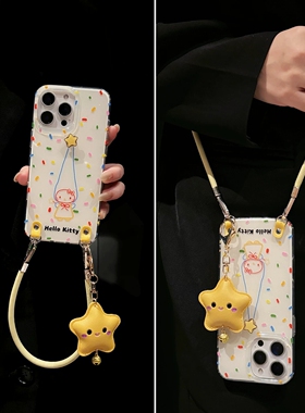 星星挂件可斜挎绳适用小米15T/14/13TPRO/NOTE14手机壳pocox8/X3GT/F8手提绳F5红米15R/14C可爱C85/C65/M7pro