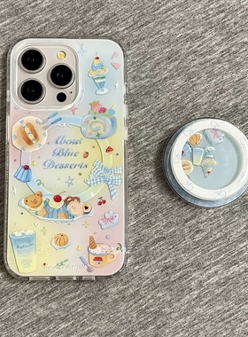 冰淇淋摇摇乐磁吸支架适用P50e华为nova14/13/12/10/9867SE手机壳pura80/mate70小熊P60畅享70可爱P40/P30pro