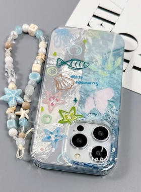 小清新沙滩镭射适用iPhone16pro苹果15promax手机壳13/12mini大孔11带链条X双层XR/14plus创意SE小众678PLUS