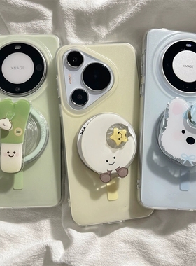 大葱星星小狗磁吸支架适用oneplus ACE5pro一加13/12/11手机壳imd双层1+ACE3/2V趣味情侣1+ACE竞速版ace5大孔