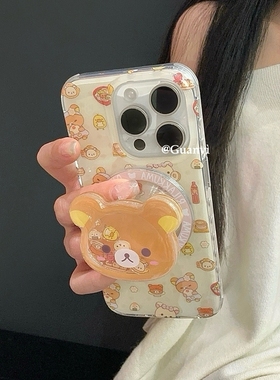 轻松熊摇摇乐磁吸支架适用三星A54/s23手机壳S24ultra/Note20/A73/A55软套S10+/A23可爱S24FE/A8/S20/A34/S7+