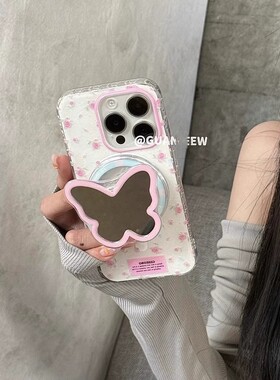 碎花蝴蝶镜子磁吸支架适用vivo S20/X200pro/X90s/X100PRO手机壳y300i创意S19/y37M/V29e/Y78少女Y77/X80/X60