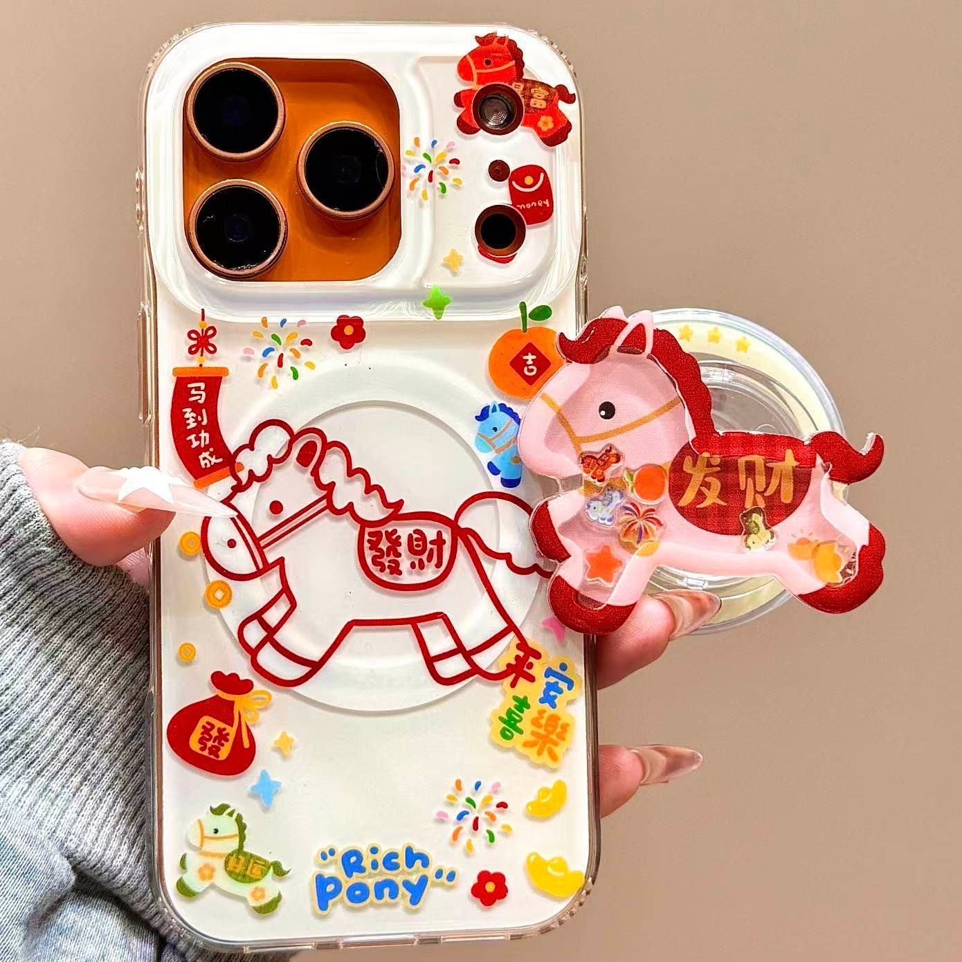 好运發財小马磁吸支架适用vivo iQOO15/Z9turbo/Z10x手机壳neo11pro+6SE/8/neo9/13新年12/Z6/U5e/Z7i可爱Z8x