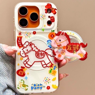 987SE手机壳pura70 P50畅享70S新年P40硬P30pro 好运發財小马磁吸支架适用P60华为nova15 mate80