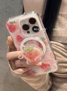 粉粉草莓磁吸支架适用华为PURA70pro+手机壳nova11SE/12Ultra/10/9876/4女MATE60创意p50e畅享20/P40/P30/70