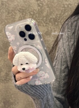 比熊狗狗磁吸支架适用努比亚Z60pro手机壳Z70 ULTRA/Z80/Z40Spro透明ZTE-A51/Z11/MAX奶呼呼N2红魔11pro+可爱