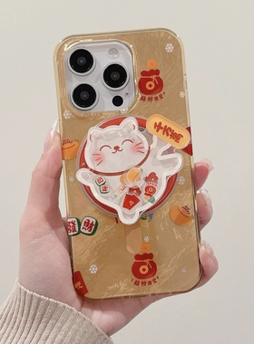 招财猫带摇摇乐磁吸支架适用iPhone16pro苹果17promax手机壳13/12mini情侣11新年15创意XR/14plus/SE/678PLUS