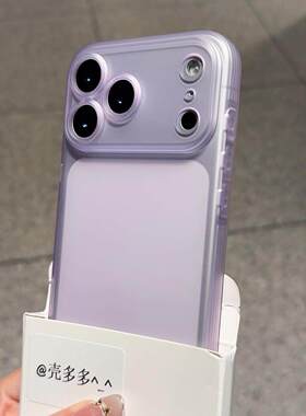 雾面清新透紫肤感软壳Find X9/X8ULTRA适用OPPO Reno15PROMAX/14/13/X7手机壳X6PRO磨砂12轻薄全包半透明情侣