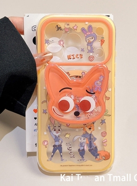 狐狸尼克摇摇乐磁吸支架适用小米15T/14/13TPRO/NOTE14手机壳pocox7/X3GT/F6/F8红米15R/14/C75卡通C85/M7pro