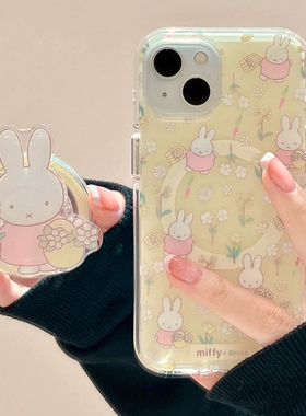 清新花朵米菲兔磁吸适用苹果16Pro手机壳15pro/16plus/iPhone13/12mini新款14promax/Xs支架87plus/16e韩风11