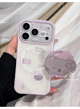 灰考拉摇摇乐磁吸支架适用小米17pro/15T/14手机壳k70红米K90/K60E/K80至尊Note15/12S/Turbo5MAX可爱civi2软