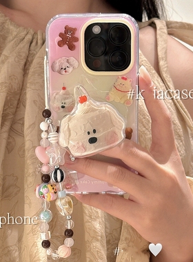 奶油樱桃小狗适用苹果16PRO/12手机壳14PROMAX/13mini链条smax硅胶iPhone15/11带支架XR/678plus/SE3可爱女款