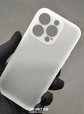 微磨砂白冰壳适用华为mate60手机壳Pura70pro+超薄p60裸机mate50半透明40畅享70/60硅胶nova12ultra防摔11se