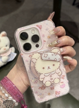 满屏睡衣小熊磁吸支架适用vivo X200S/X90手机壳X300/S15/X100ultra少女粉s19/S18E/s20女Y78/Y36/V29/Y300pr