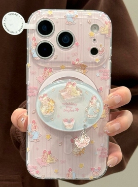 皮杰猪挂件磁吸支架适用X9D荣耀WIN/500/magic8/400/80/90GT/50SE手机壳X70i可爱X40i/300硬200PRO畅玩70plus